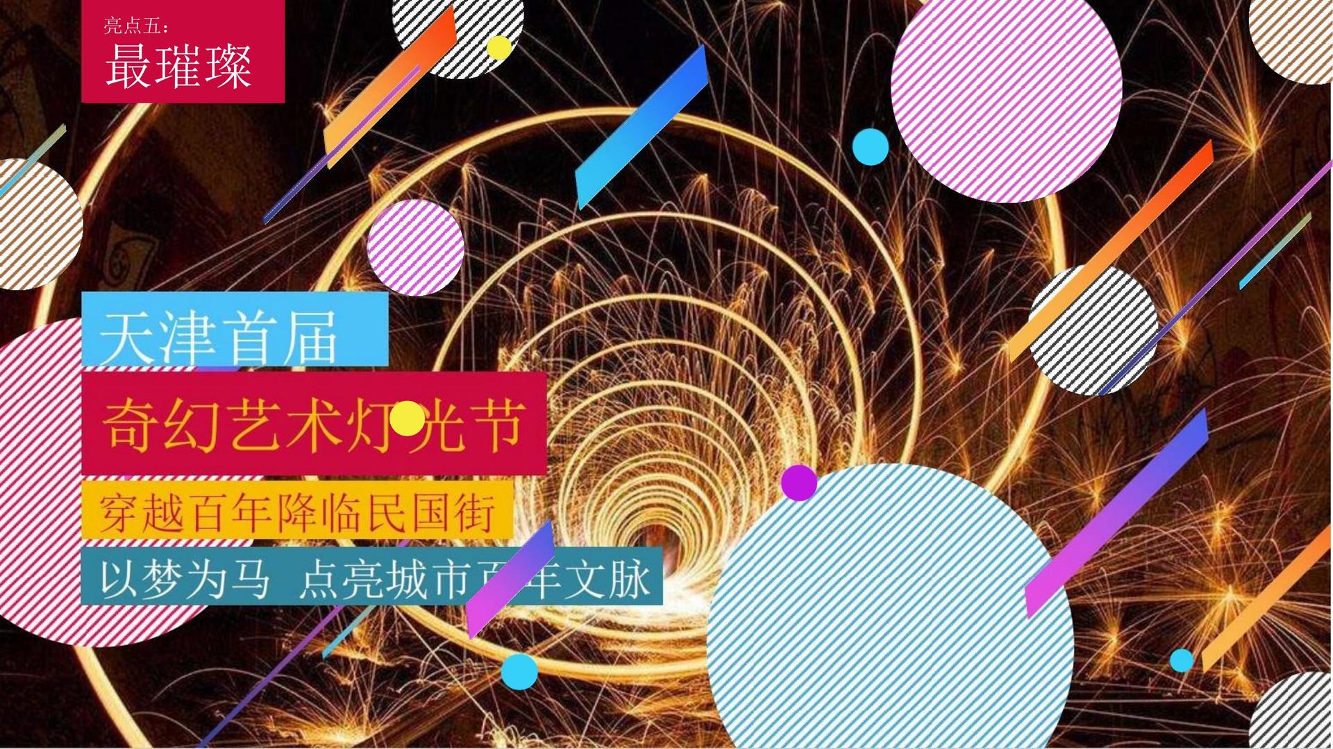 东方盛世影视导演制片